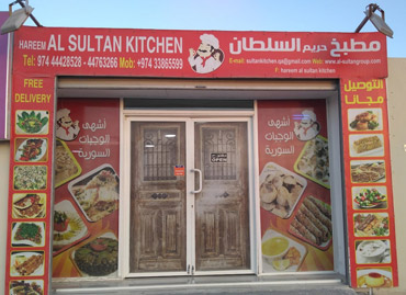 Restaurant POS software Al Sulthan Kitchen Wakra