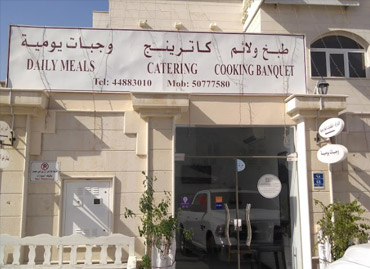 Restaurant TAB software Binkulaib Kitchen Doha 