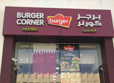 restaurant billing software at Buger Corner Doha, Qatar