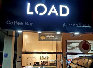 Coffee shop software in Load Coffee Qatar